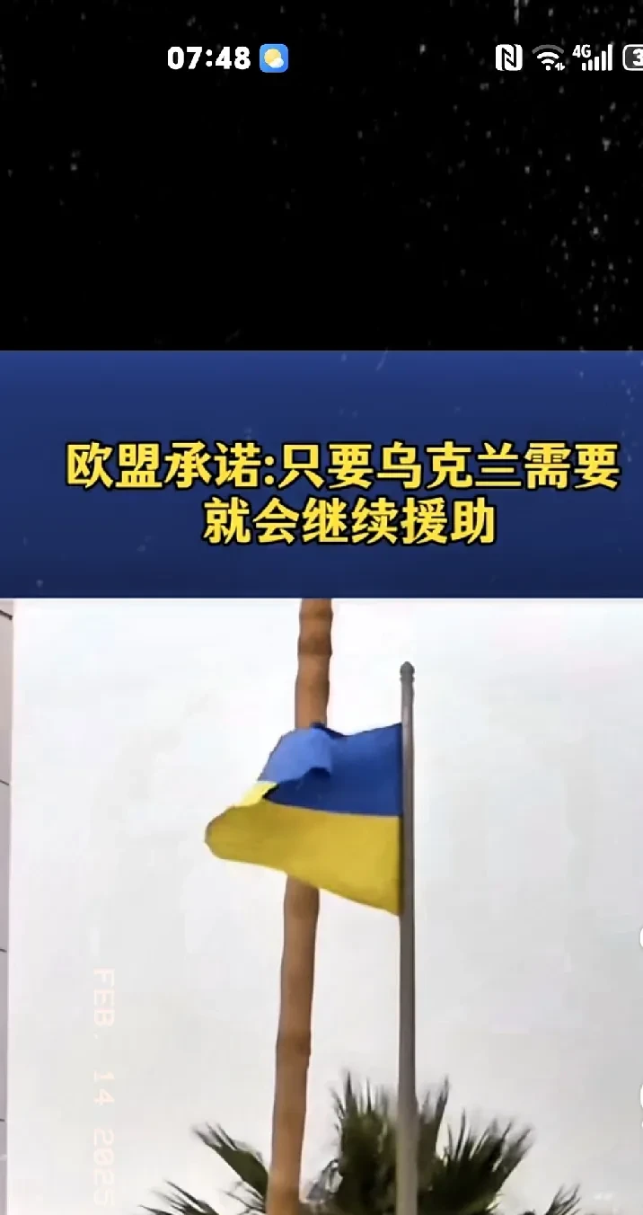包含乌克兰队放弃欧洲联赛比赛，球迷大失所望的词条