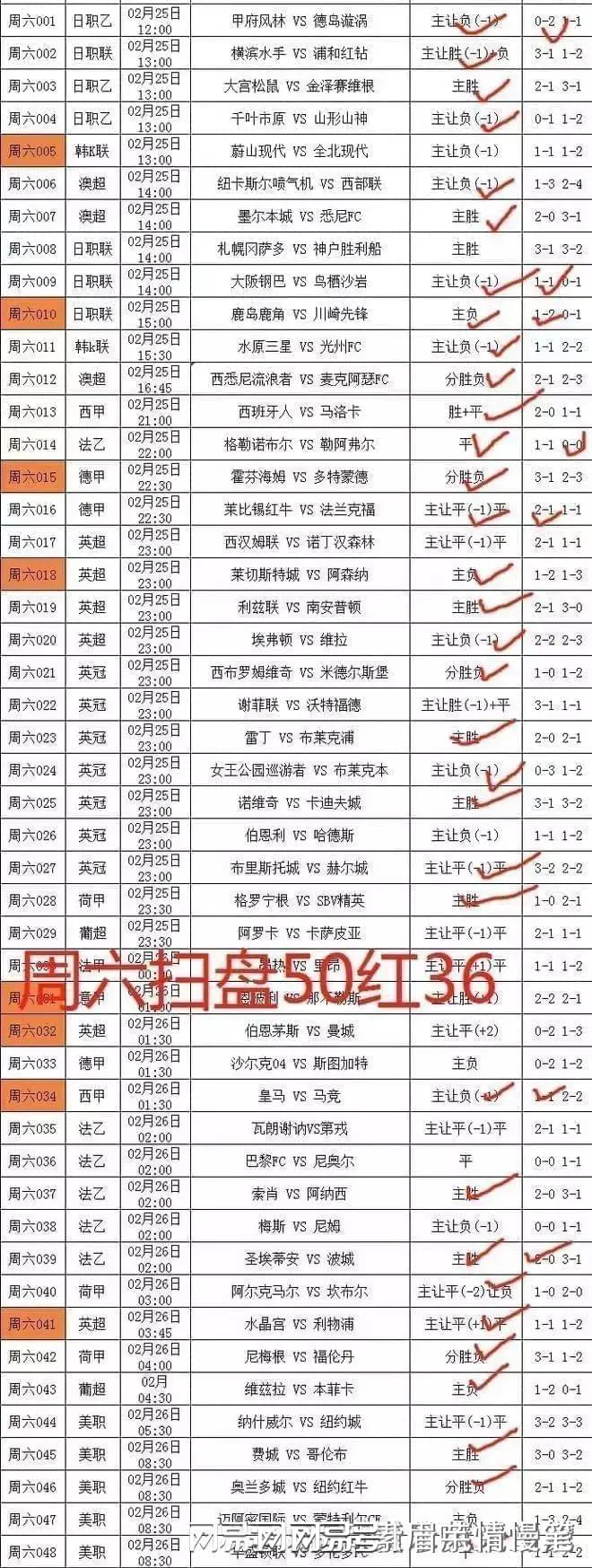 开云体育app下载-关于拜仁慕尼黑豪取胜利，继续领跑德甲积分榜的信息