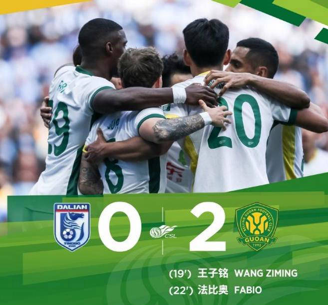 包含国安豪取三分，稳固中超领先地位的词条