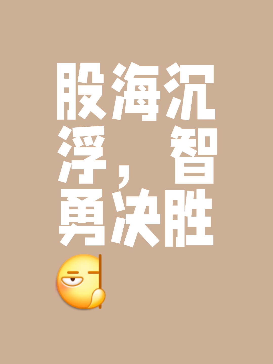 开云体育-角逐胜利之门，实力悬殊难以逾越的简单介绍