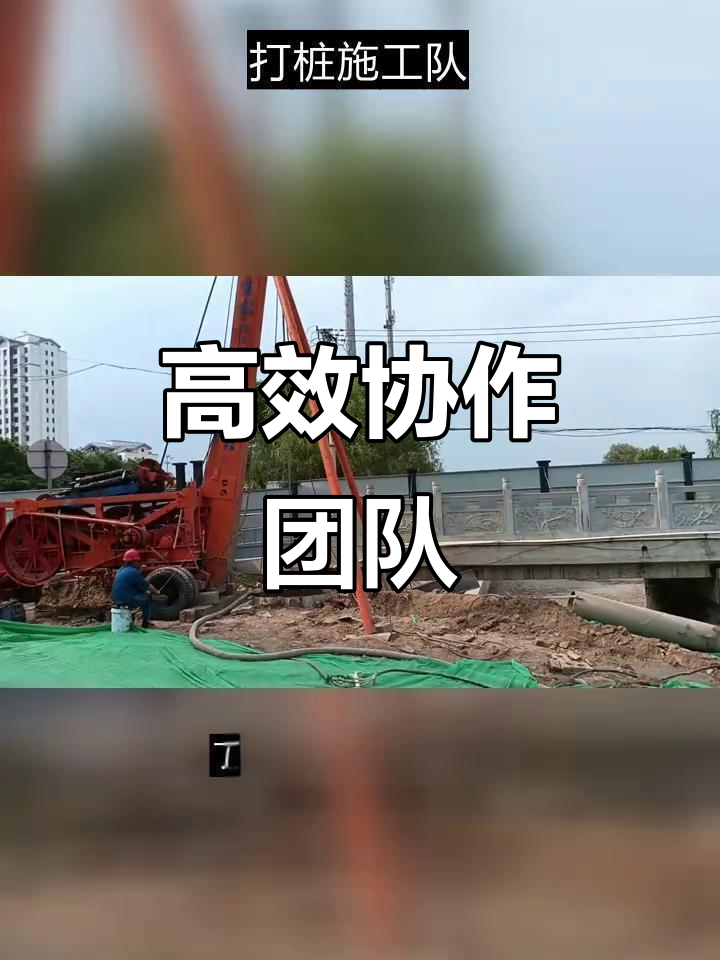 集体项目中协作与默契同样重要，精彩无比