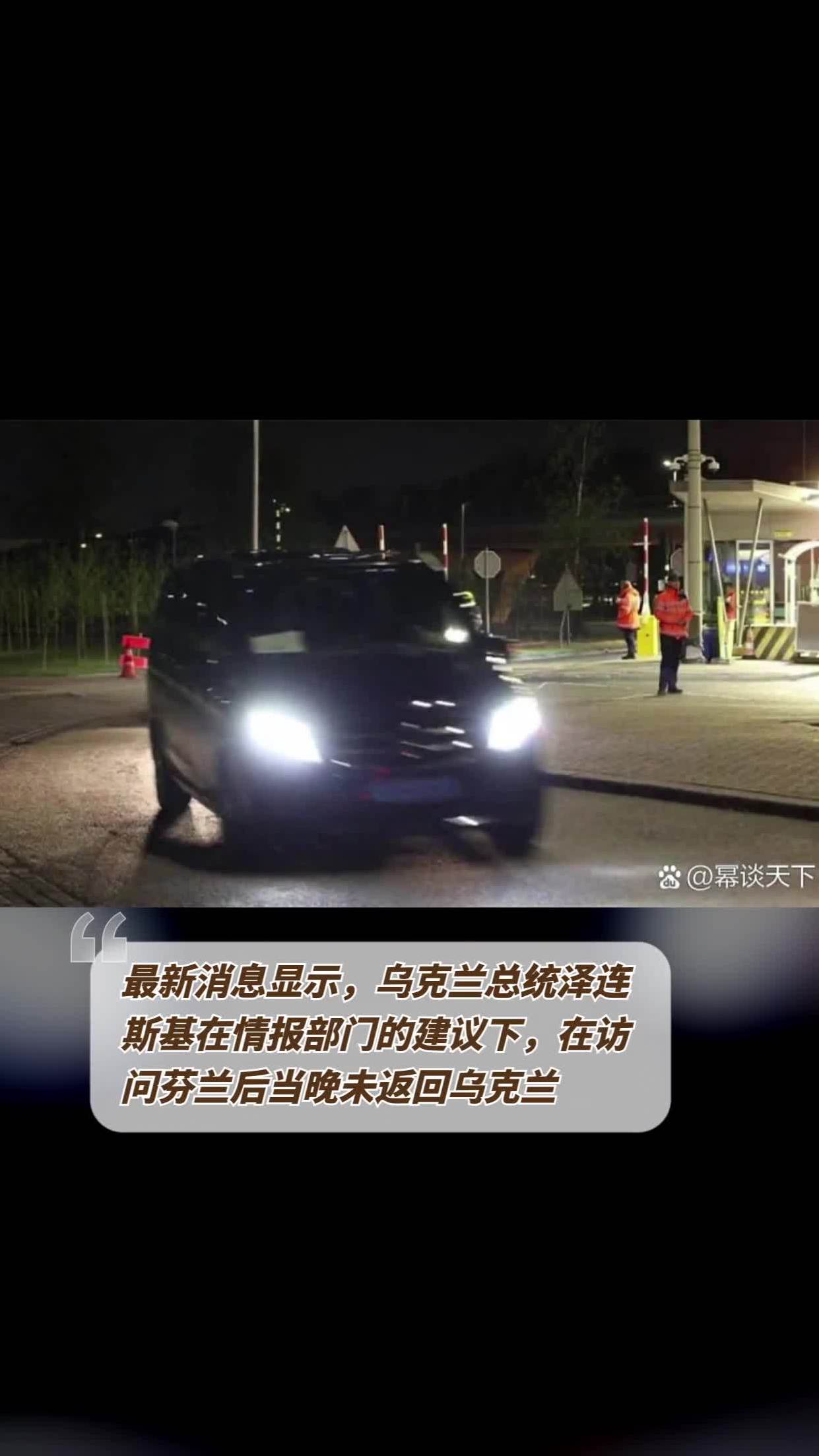 开云体育app下载-芬兰大胜乌克兰，出线契机大增