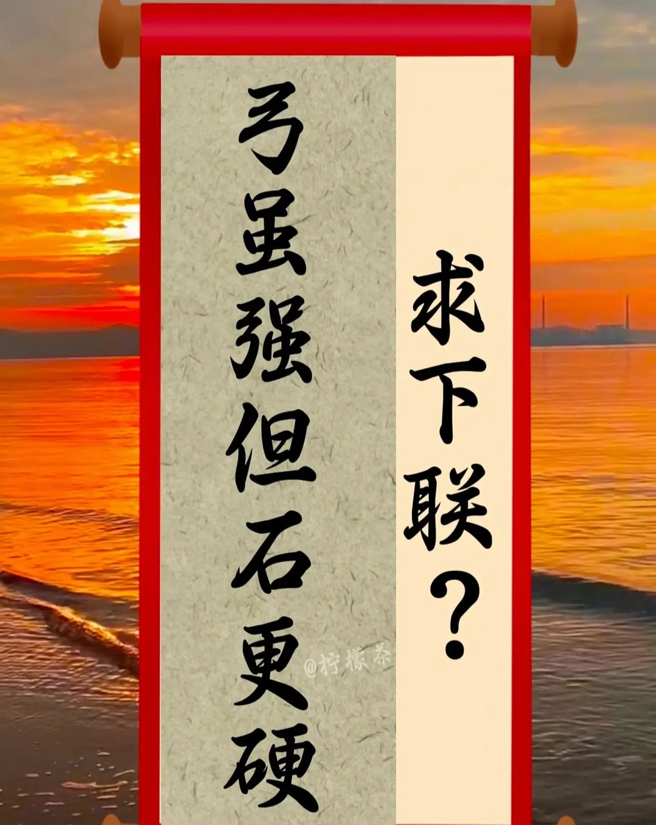 开云体育网页版登录入口-包含惊心动魄，胜利之门半掩，守势艰危的词条