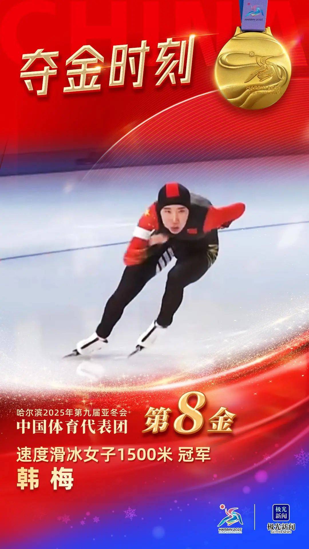 开云体育在线-韩国选手勇夺第一，令人赞叹