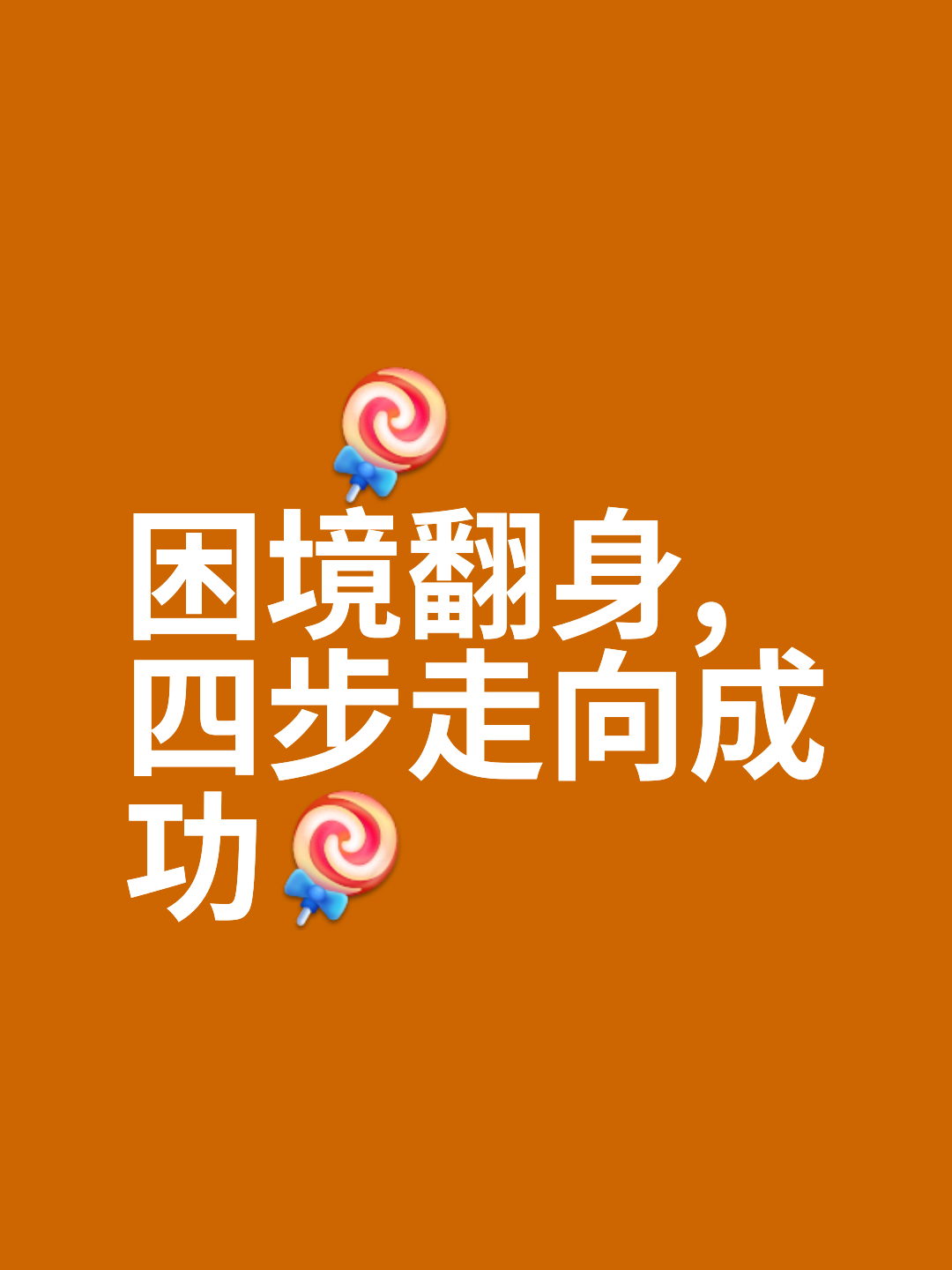 开云体育在线登录-率先崭露头角，晋级之路不再遥远