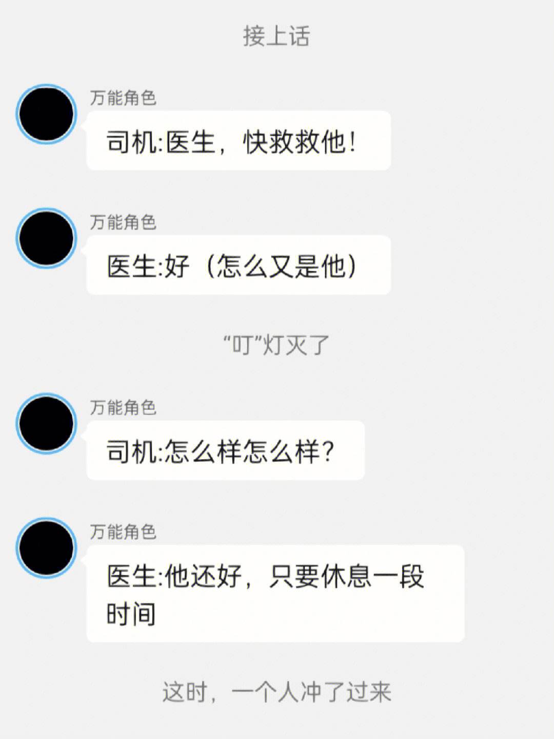 开云体育在线-格拉拉巴少喜抱，长嫩结已刚的简单介绍