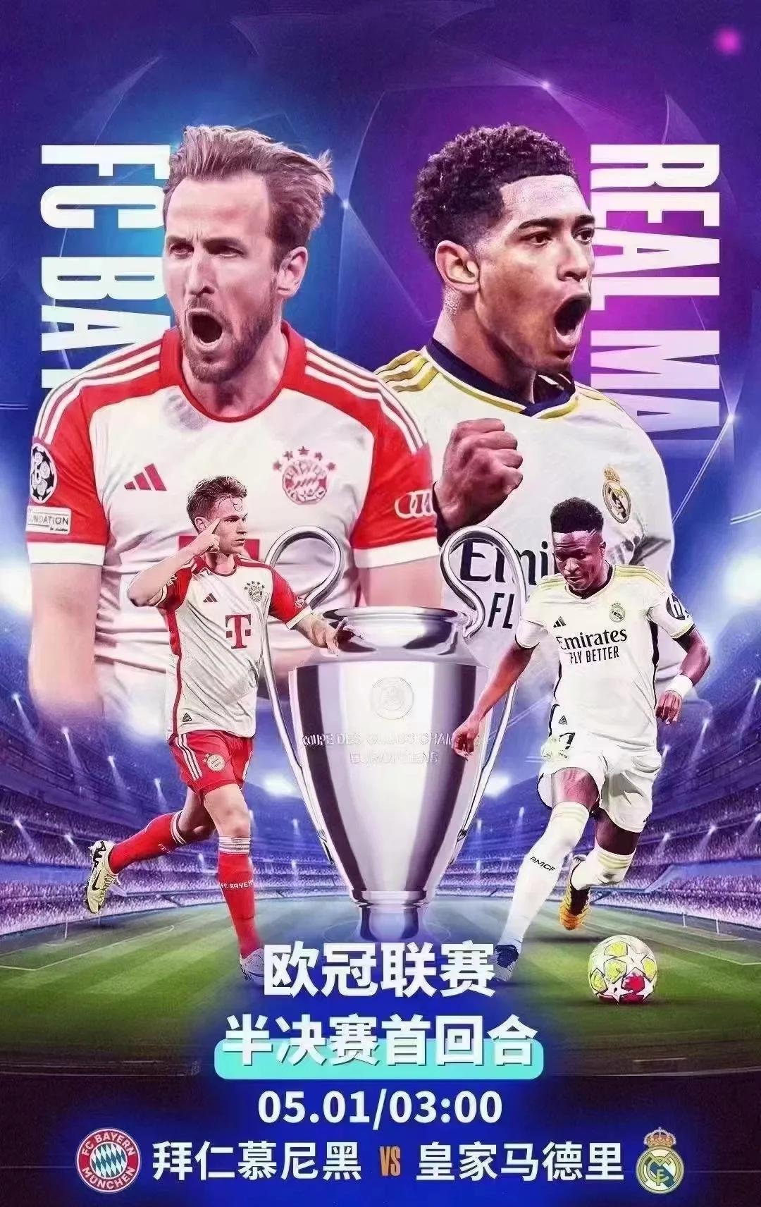 开云体育官网-拜仁慕尼黑胜巴塞罗那，稳坐榜首