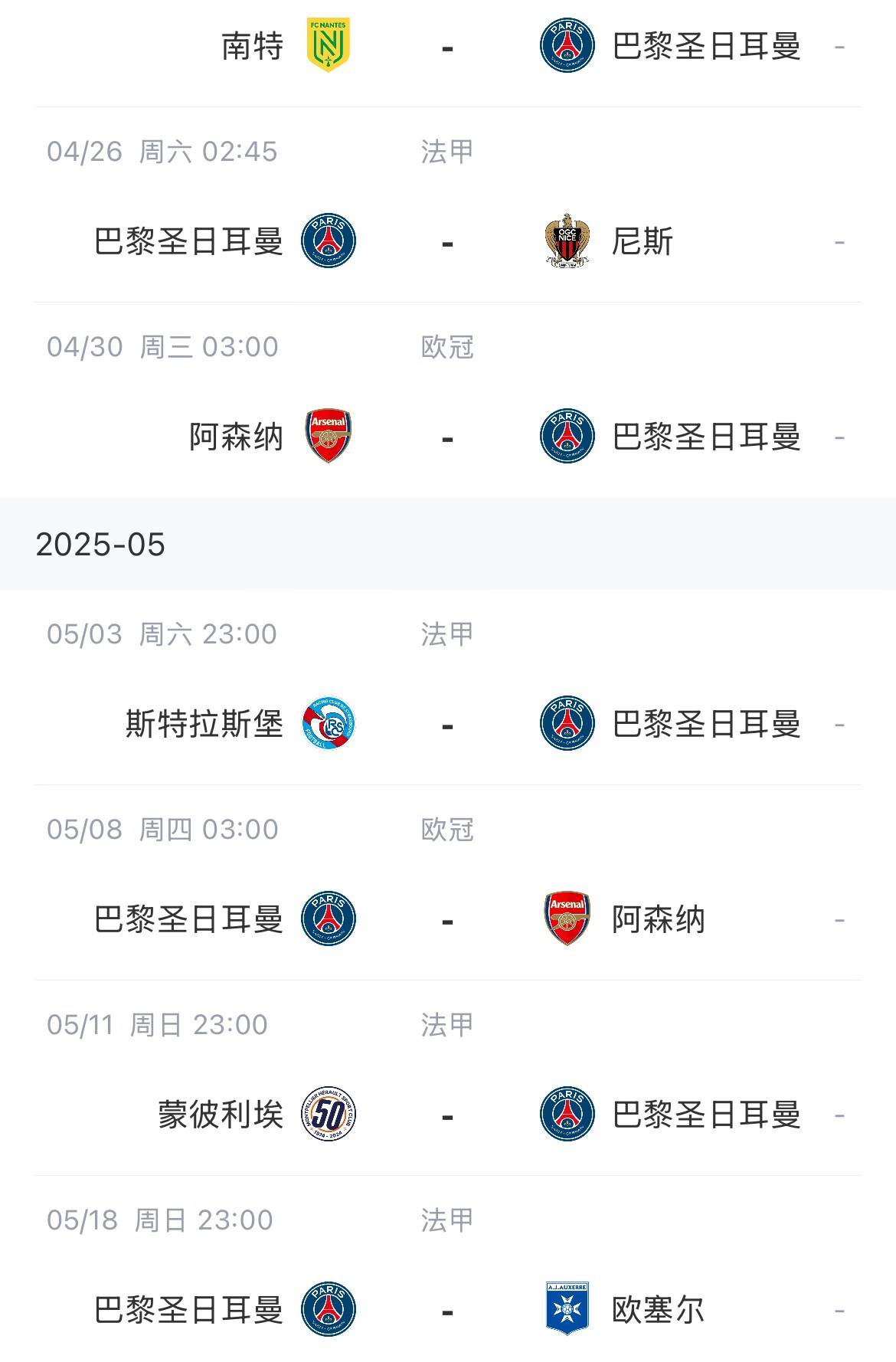 国际米兰主场战平佛罗伦萨，难分胜负的简单介绍