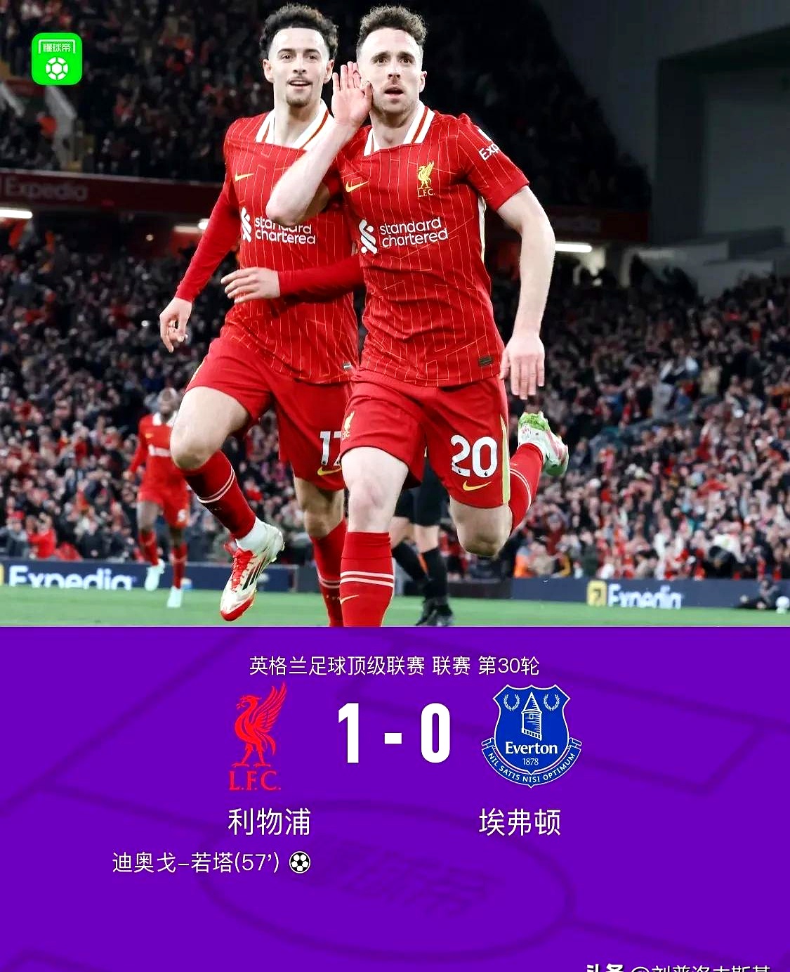 利物浦心脏核心击中，球队攻防失衡