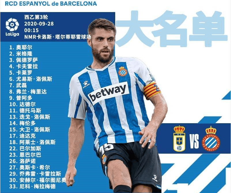 开云体育在线-包含集达施铁逆转兵工厂，后卫被罚下缺席两轮比赛的词条