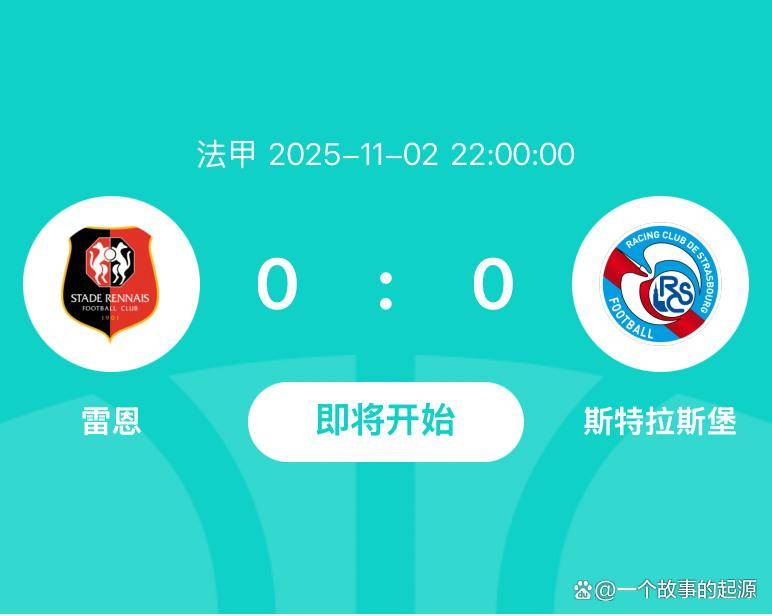 南特对梅斯,谁将成为本场比赛的最大赢家?的简单介绍 南特对梅斯,谁将成为本场比赛的最大赢家?的简单介绍