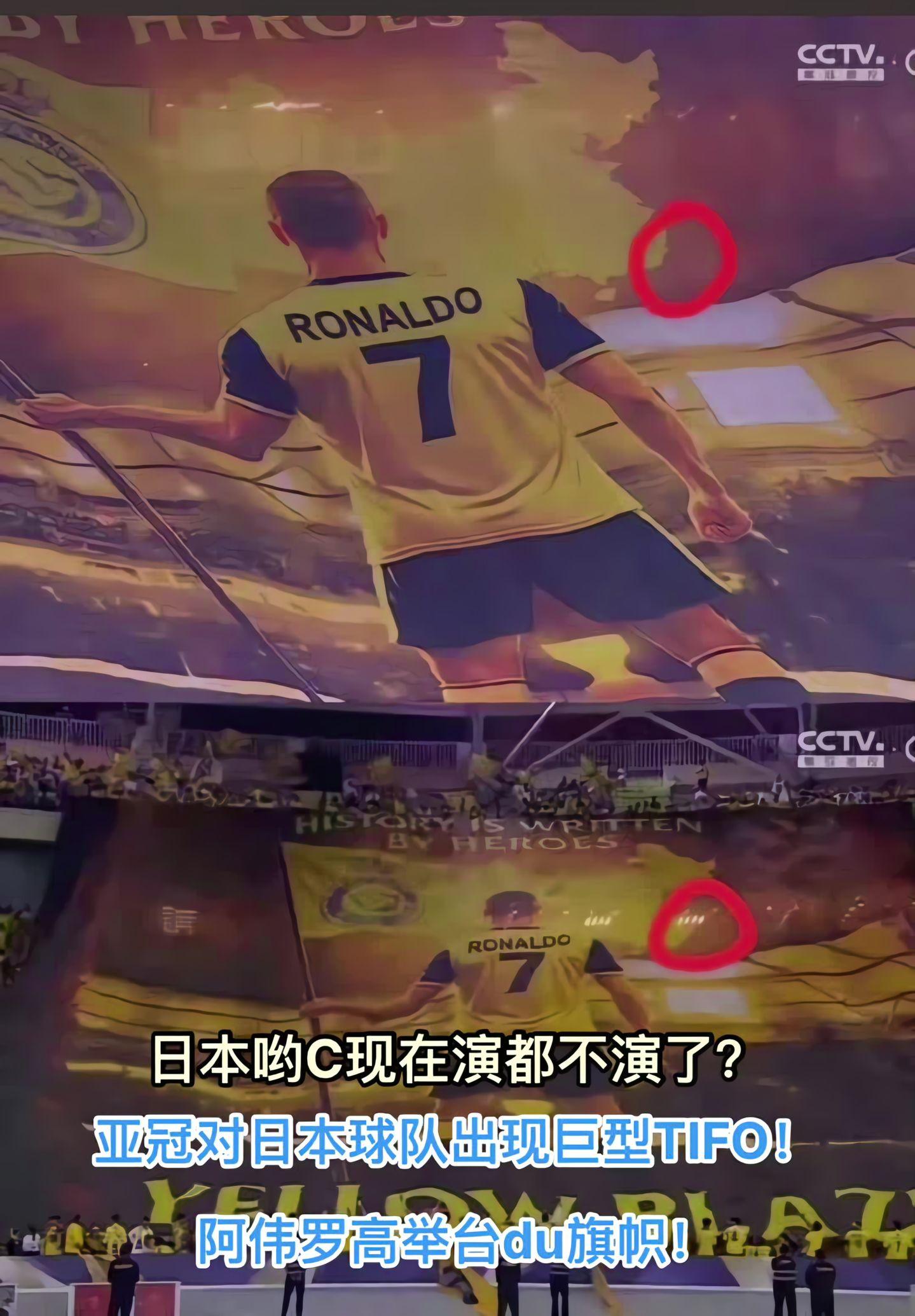 巴萨球迷在加泰罗尼亚国庆游行中继续示威的简单介绍