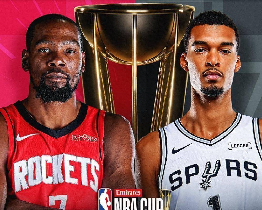 火箭主场不敌马刺，遭遇失利